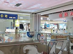 -三叶眼镜城(八佰伴店)