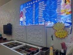 -王中王刨冰