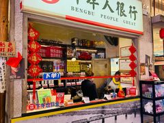 -阿财老铺·老蚌埠龙虾城(华夏总店)