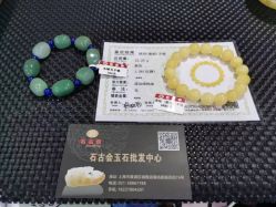 -石古会玉石批发中心