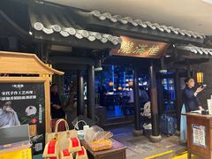 -桂满陇天书(南京德基旗舰店)