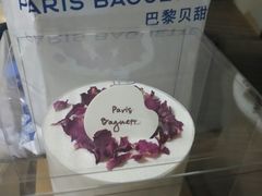 -巴黎贝甜(右安门店)
