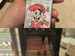 -上海神旺大酒店