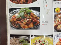 -咱家小院(汉中门店)
