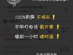 -乐道量贩式KTV(浑南店)