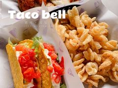 香甜扭乐酥-Taco Bell 塔可钟(民田路店)