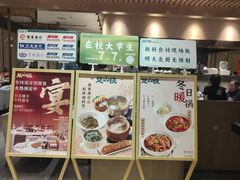 -楚山晓·湖北菜(武汉光谷K11店)