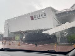 -岭南美术馆