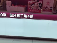 -K22.酸奶草莓(烟台芝罘店)