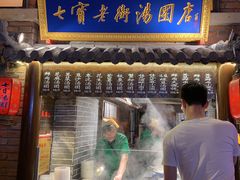 门面-七宝老街汤团(上海世纪汇广场店)