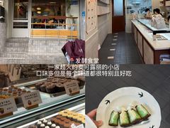 -发酵食堂(屏风街店)