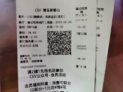 -CGV影城(新都心IMAX店)