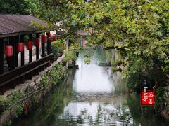 -绍兴书圣故里景区