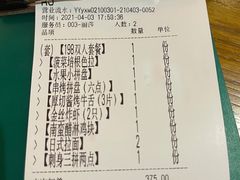 -有喜屋·深夜食堂(北京西路店)
