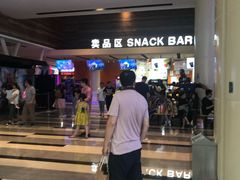 -金逸影城(荟聚IMAX激光店)