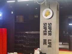 -超级猩猩健身·私教·团课·自助训练(客村丽影广场店)