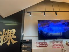 -一肴·牛肉粿条(深圳湾睿印店)