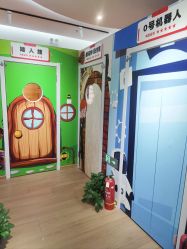 -斯坦熊亲子密室(富力广场店)
