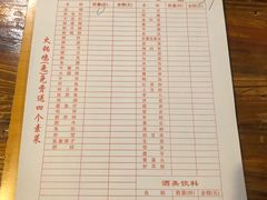 -中和远东火锅兔(老店)