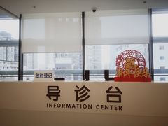 -上海市徐汇区口腔医院