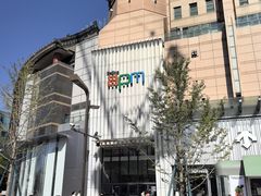 -北京apm