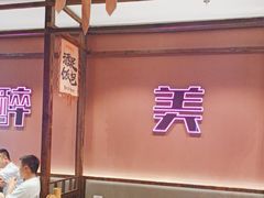 -滴水·湘逢(南汇大学城生活广场店)