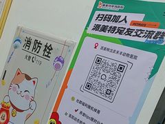-派美特宠物医院·核磁CT·骨科肿瘤·疑难转诊(沈农禾丰店)