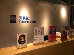 -天真蓝照相馆(中华广场店)