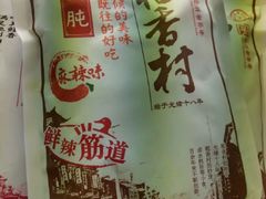-果蔬好生活超市(双井店)