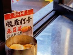 柠檬茶-孖记茶档·热腾茶餐(江南西plus店)