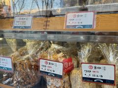 -京天红酒家(虎坊路店)
