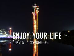 -北京奥林匹克公园