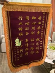 -爱帝宫月子中心(罗湖别墅院)