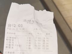 -土桥手掌鸡·26年灌县老味道(都江堰店)