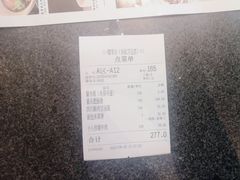 -赠李白·如诗的川味(余杭万达广场店)