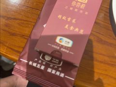 -宴喜楼之精致吉菜(新奥蓝城店)