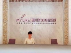 点击看大图 -美莱医学美容医院