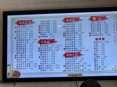 -阿琴面馆(武林路店)