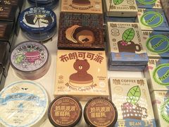 -好利来(新宜白店)