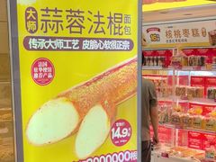 -味多美蛋糕(东直门店)