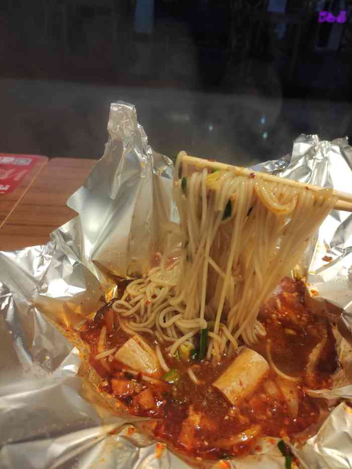 时鲜食客-包烧米线(欣都店)