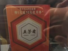 -五芳斋粽子(田林店)