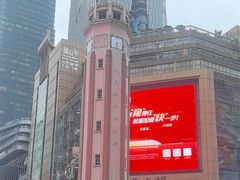 -重庆时代广场