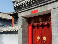 -盛世南宫影视城(北普陀影视城)