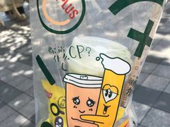 -TPLUS茶家(上海商城南京西路店)