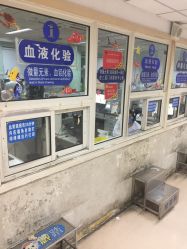 -首都儿科研究所附属儿童医院