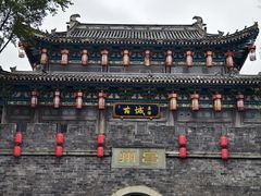 -昌州古城
