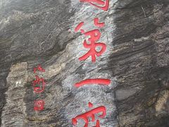 -泸州老窖景区