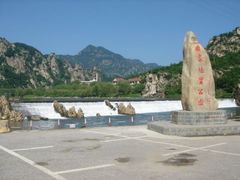 android_upload_pic-大连冰峪旅游度假区