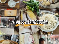 -肥婆兰鸡饭(西门外街店)